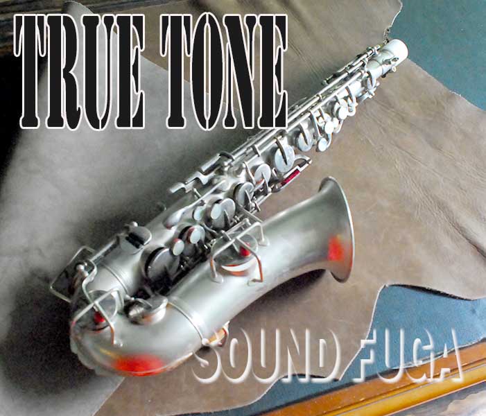 BUESCHER TRUE TONE ALTO 銀メッキ アルトサックス