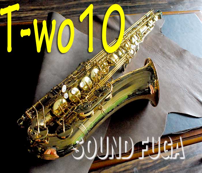 YANAGISAWA T-WO10 TENOR テナーサックス　5月新品購入