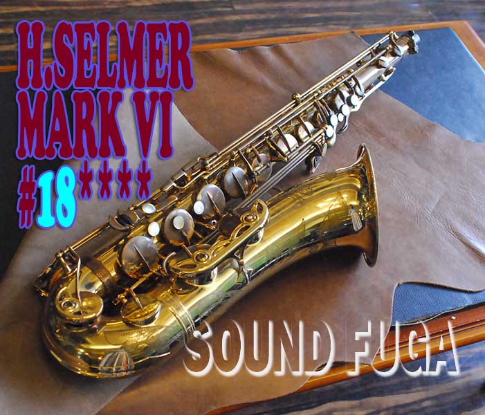 H.SELMER MARK VI 彫刻付　18万番台　オリジナルラッカー　テナーサックス　