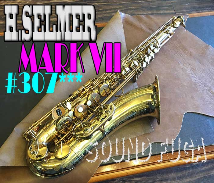 H.SELMER MARK VII 30万番台　オリジナルラッカー　彫刻付テナーサックス