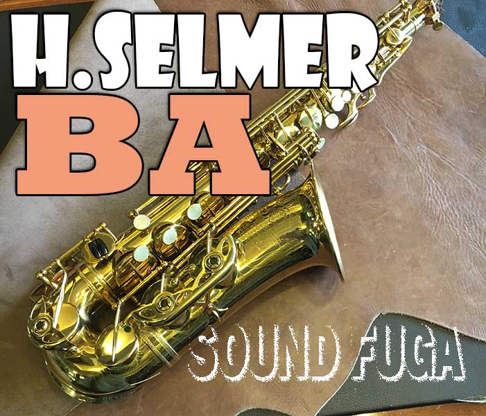 A.SELMER　BA　27千番台　アルトサックス　リラッカー 委託品