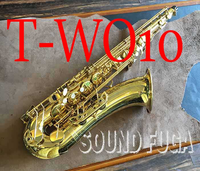 YANAGISAWA T-WO10 ブラス上位モデル テナーサックス