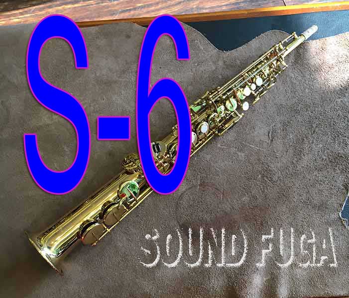 YANAGISAWA S-6　ソプラノサックス　お勧め品