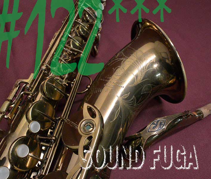 A.SELMER　MarkVI　12万番台 1965年製　テナーサックス オリジナルラッカー