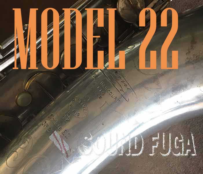H.SELMER MODEL22 銀メッキ テナーサックス　希少テナー