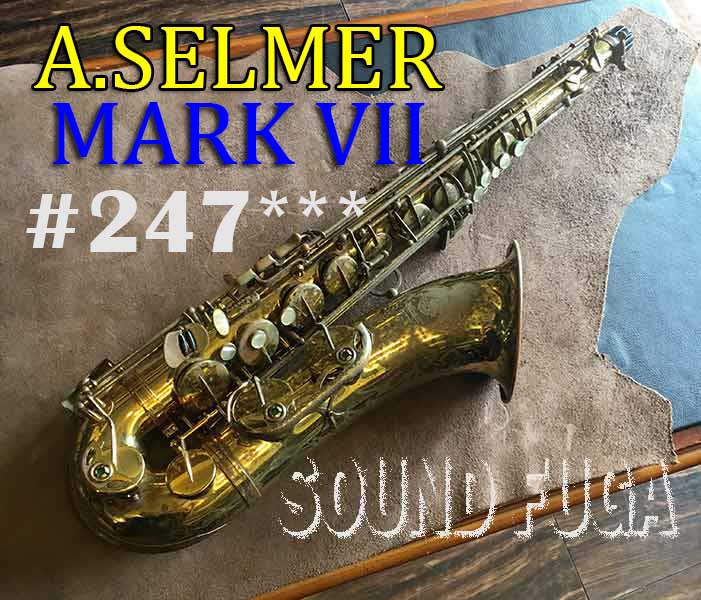 A..SELMER MARK VII 　ごく初期24万番台　オリジナルラッカー　テナーサックス