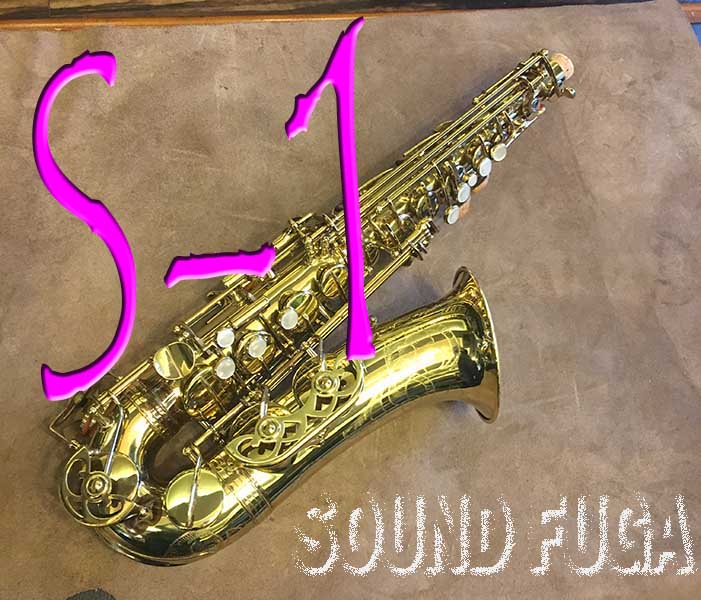 B.CRAMPON S-1 ALTO 　アルトサックス　良品