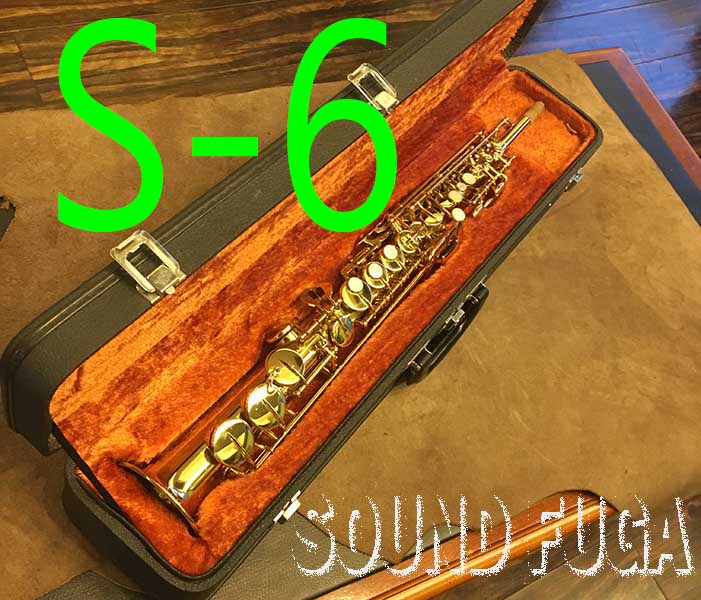 YANAGISAWA S-6　ソプラノサックス