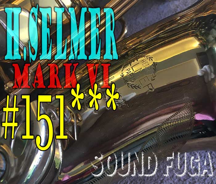 ★埼玉坂戸店・大阪なんば店オープン感謝セール★H.SELMER MARK VI 　彫刻付 15万１千番台　アルトサックス　OH済