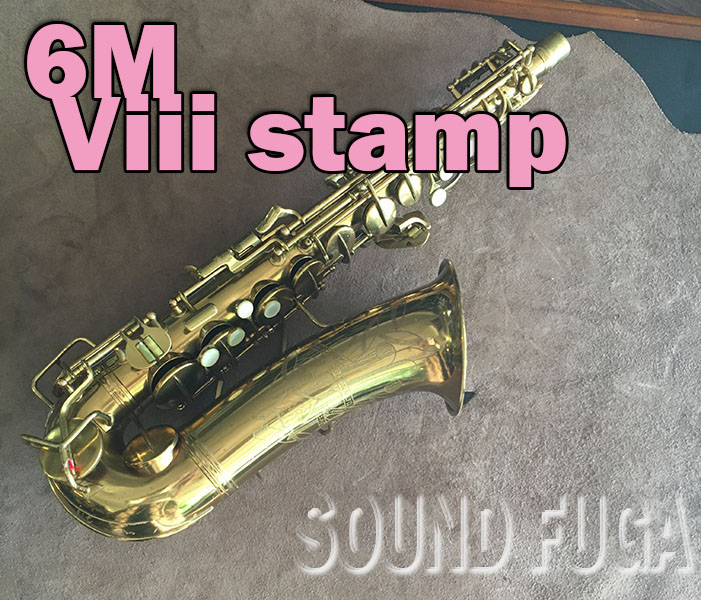 C.G.CONN 6M　27万番台　VIIIスタンプ　オリジナルラッカー98％　アルトサックス