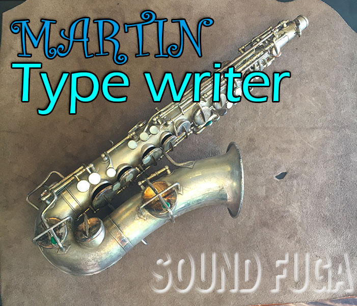 MARTIN　Handcraft　TYPE WRITER ALTO 希少な銀メッキ　アルトサックス