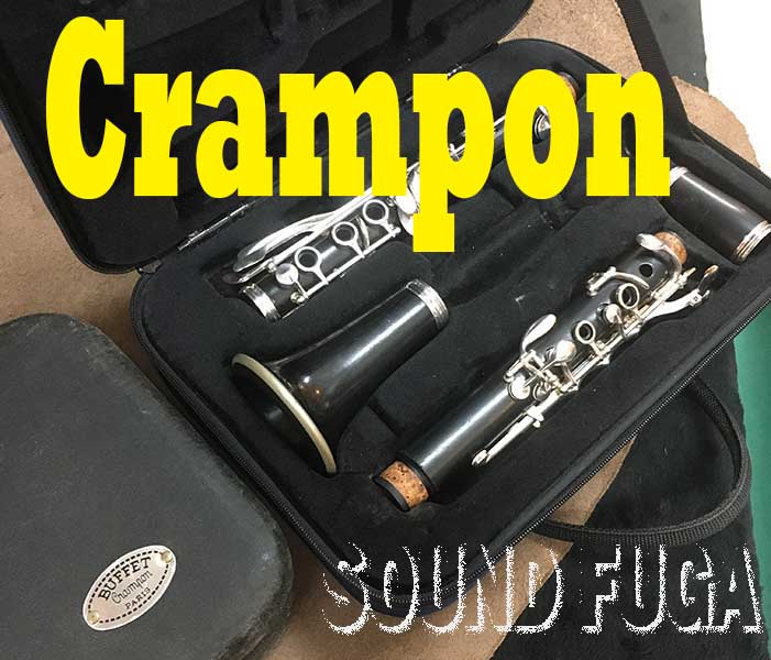 B.CRAMPON バレルはR-13/ Bb クラリネット　19千番