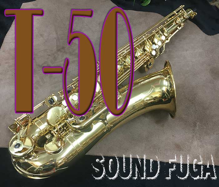 YANAGISAWA T-50（５００）　TENOR 　テナーサックス　美品