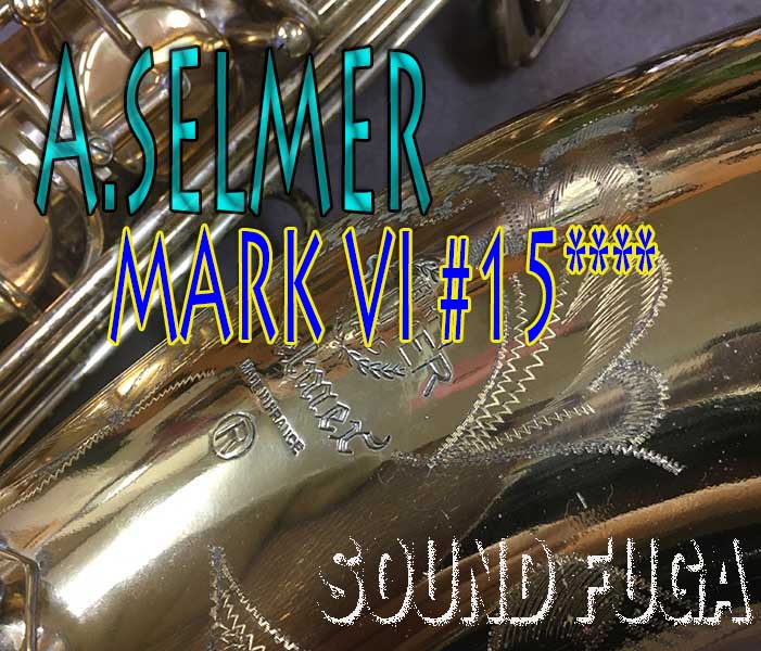 A.SELMER MARK VI 彫刻付 15万番台　オリジナルラッカー95％　テナーサックス