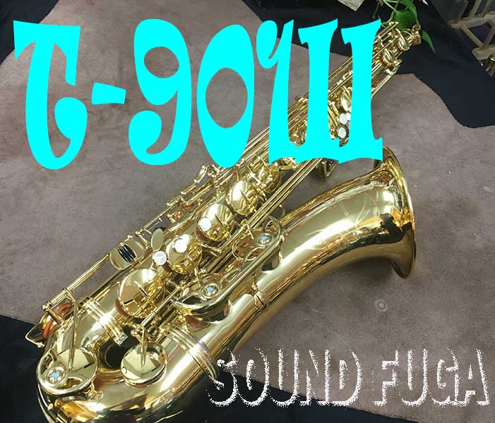★Spring Sale★ YANAGISAWA T-901II TENOR テナーサックス
