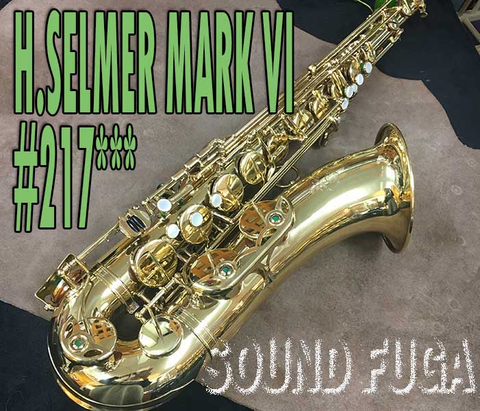 H.SELMER　MARK VI　オリジナルラッカー96％　21万番台　テナーサックス