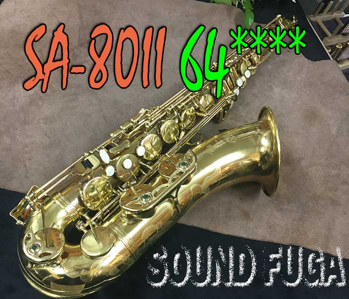 H.SELMER SA-80II  彫刻付　64万番台　GP TONE 金メッキネック　テナーサックス
