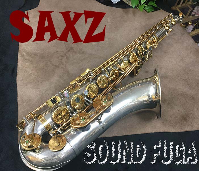 SAXZ ニッケルプレート　テナーサックス