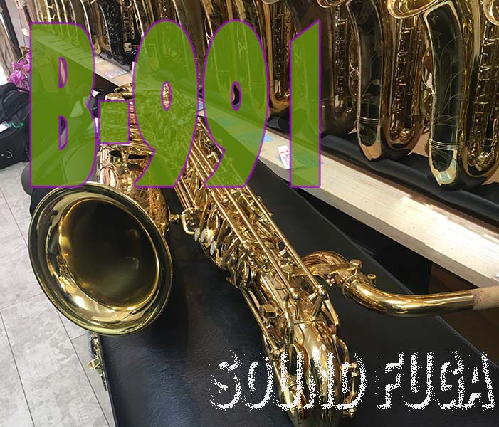 YANAGISAWA B-991 GP NECK  バリトンサックス