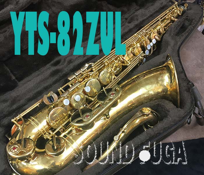 YAMAHA YTS-82ZUL　V1ネック 現行モデル テナーサックス　本革フライトケース