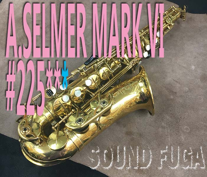 ★Spring Sale★　A.SELMER MARK VI  オリジナルラッカー95％　22万番台　アルトサックス