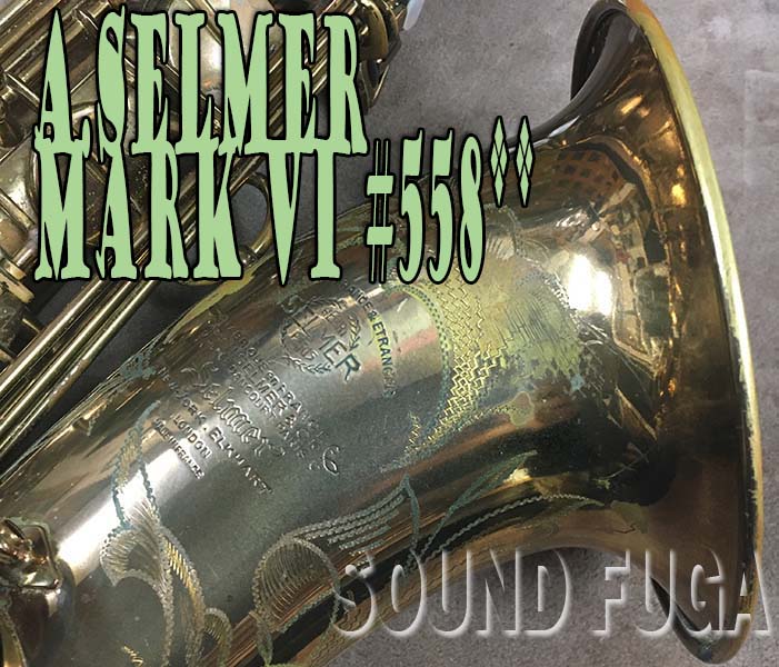 A.SELMER MARK VI　55千番台　オリジナルラッカー90％　テナーサックス