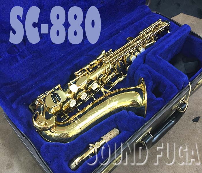 ★Spring Sale★　YANAGISAWA SC-880　希少　カーブドソプラノ