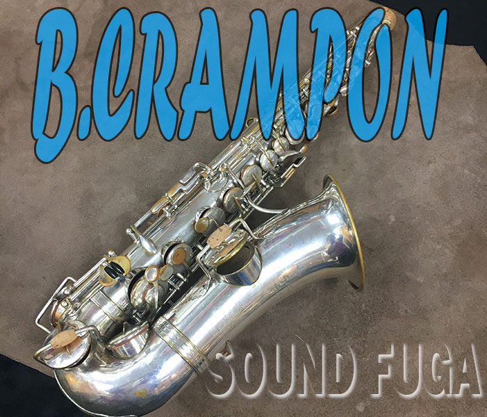 B.CRAMPON EVETTE SCHAEFFER  SP ALTO 　アルトサックス