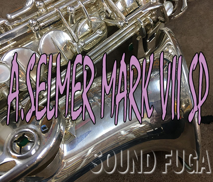 H.SELMER　MarkVII　マーク７　銀メッキ　２７万番　ギャランティカード付　アルトサックス