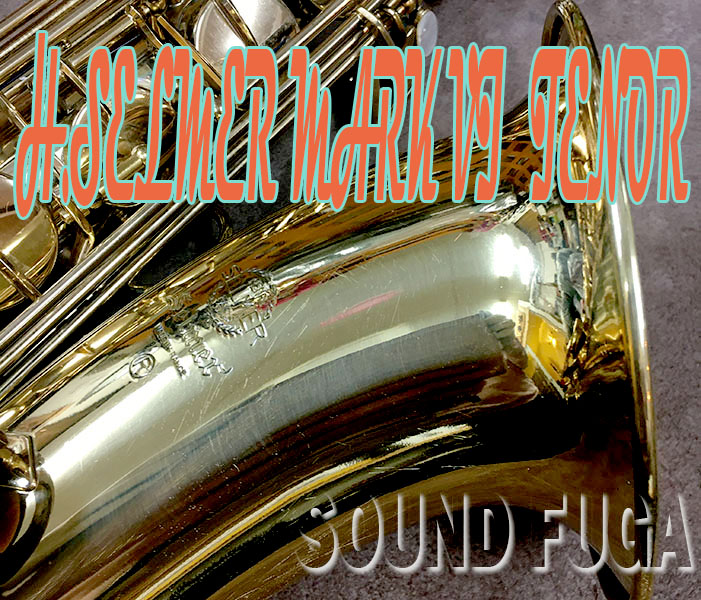 H.SELMER MARK VI  22万番台　HIGY F#KEY 付　オリジナルLQ 99.9％　テナーサックス　元箱・ギャランティカードなど揃い　極上