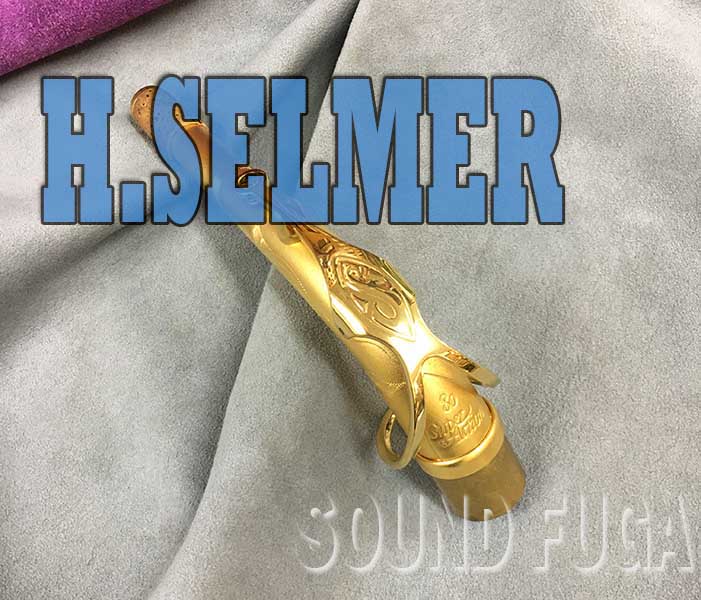 H.SELMER★ＭＡＬＴＡ★　SA-80 I/II　ALTO用　SERIE-IIIにも適合　Blushed Satin　GP　ALTO NECK
