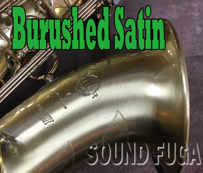 ★Summer Sale★　H.SELMER SERIEIII 彫刻付 BlushedSatin　55万番台テナーサックス