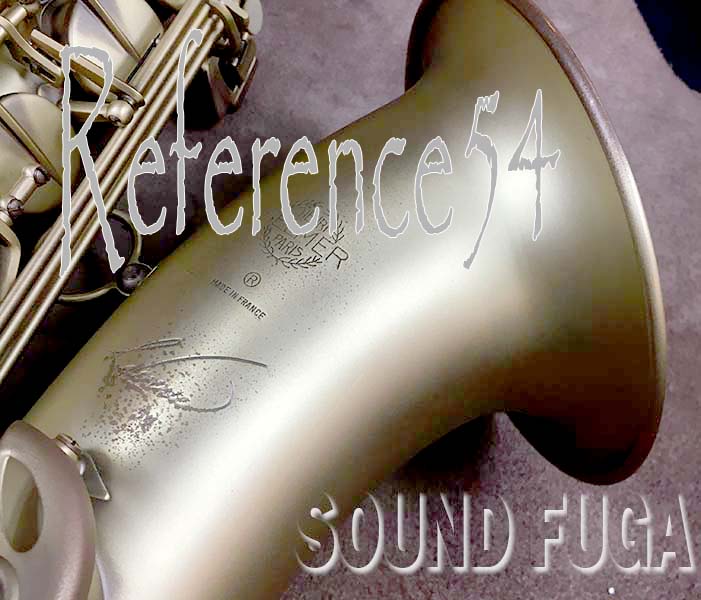 H.SELMER REFERENCE 54　アンティークブラッシュドサテン　テナー