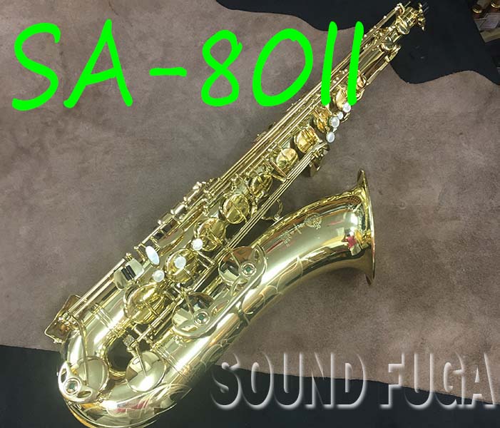 H.SELMER SA-80II　彫刻付 66万番台　TENOR テナーサックス