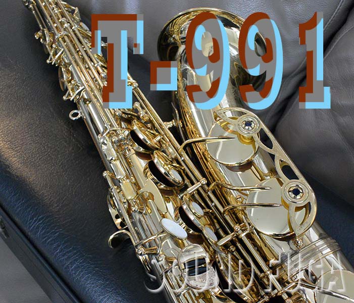 YANAGISAWA　T-991 テナーサックス　良品