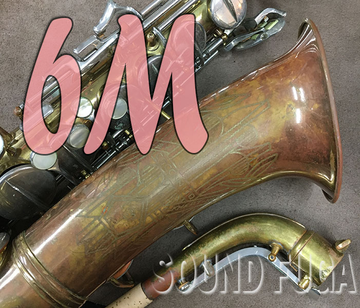 ★新春セール★C.G.CONN 6M　64万番　アルトサックス