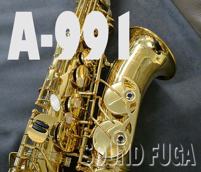 ★新春セール★YANAGISAWA　A-991 ALTO アルトサックス 極上美品