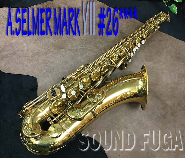 A.SELMER MARK VII 初期26万番台　彫刻無　テナーサックス