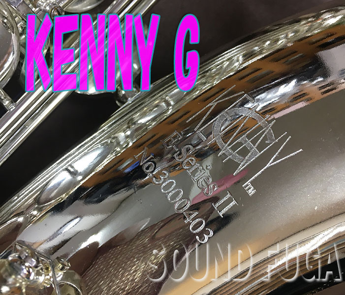KennyG E-SERIES-II　TENOR テナーサックス