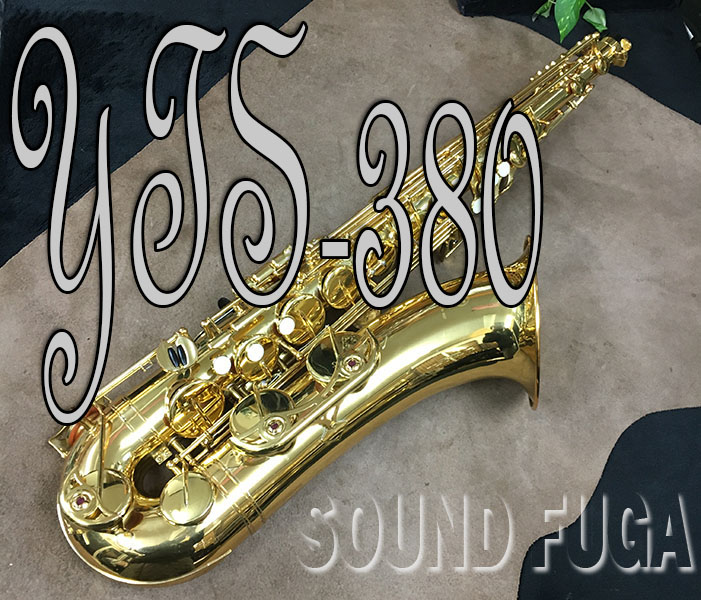 YYAMAHA YTS-380　テナーサックス　３WAY ケース　良品