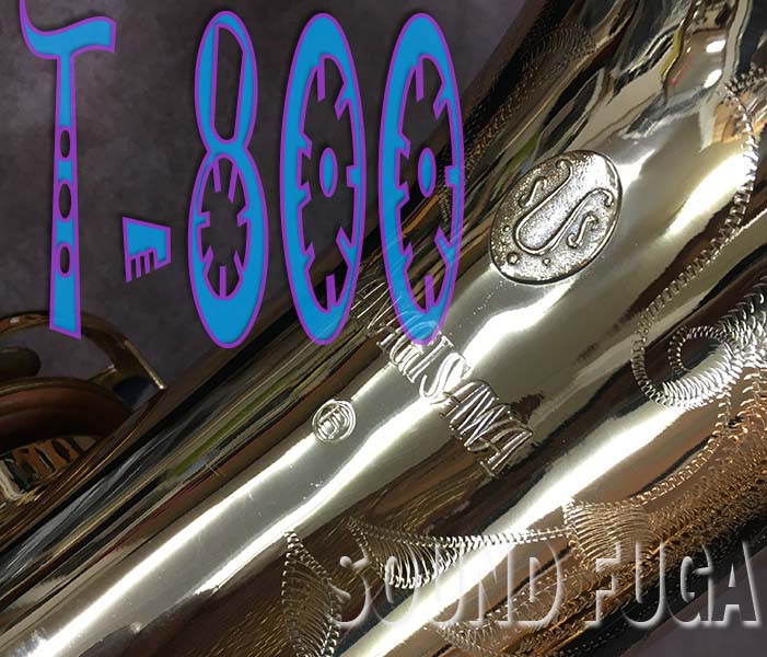 YANAGISAWA　T-800　エリモナ　テナーサックス　美品