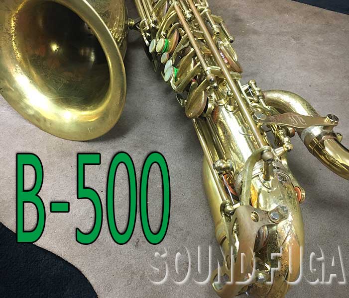YANAGISAWA B-500　Low-A　Prima　バリトンサックス  委託品