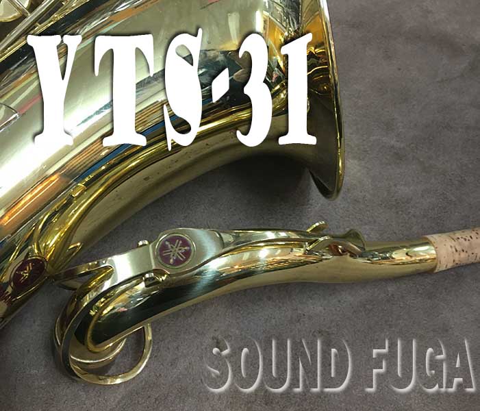 YAMAHA YTS-31　テナーサックス