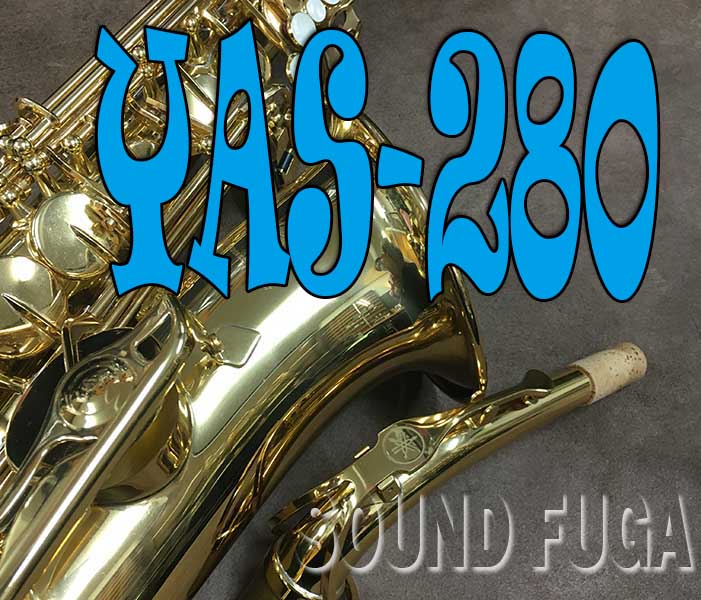 YAMAHA YAS-280　ALTO アルトサックス３WAY CASE