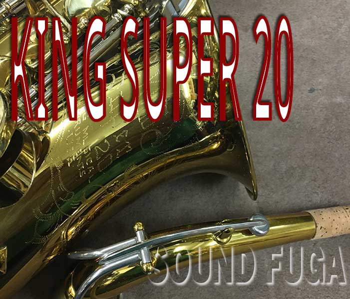 KING SUPER20 65万番　オリジナルラッカー　アルトサックス 委託品