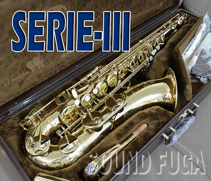 商談中 H.SELMER SERIE-III　彫刻付　71万番台　テナーサックス　美品