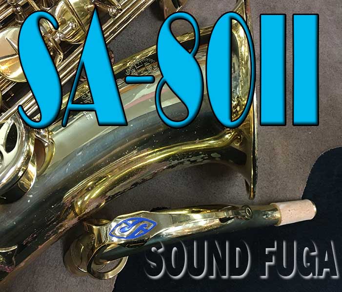 H.SELMER SA-80II　初期　TENOR テナーサックス