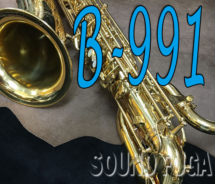 YANAGISAWA B-991  Low-A付　希少上位モデル バリトンサックス