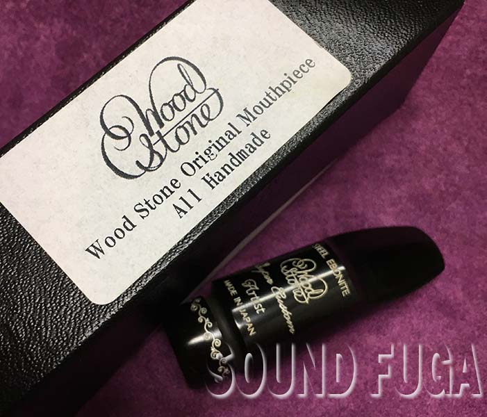 WOODSTONE　ARTIST SOPRANO MP #4　ソプラノマウスピース