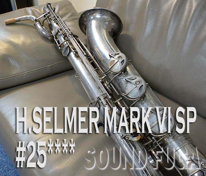 ★超特価セール★ H.SELMER MARK VI 25万番台　Low-A付　SP　バリトンサックス  委託品